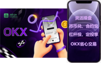 深色交易界面