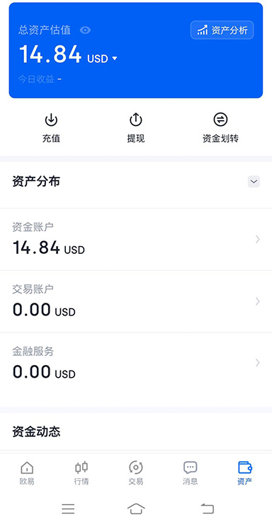 K线深色界面